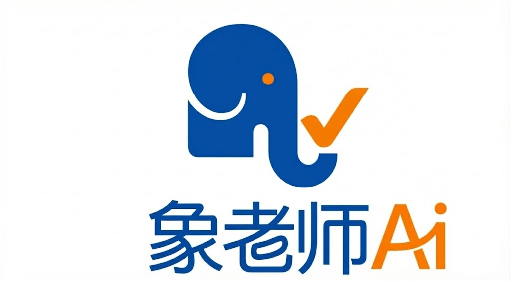 象老师AI品牌标志